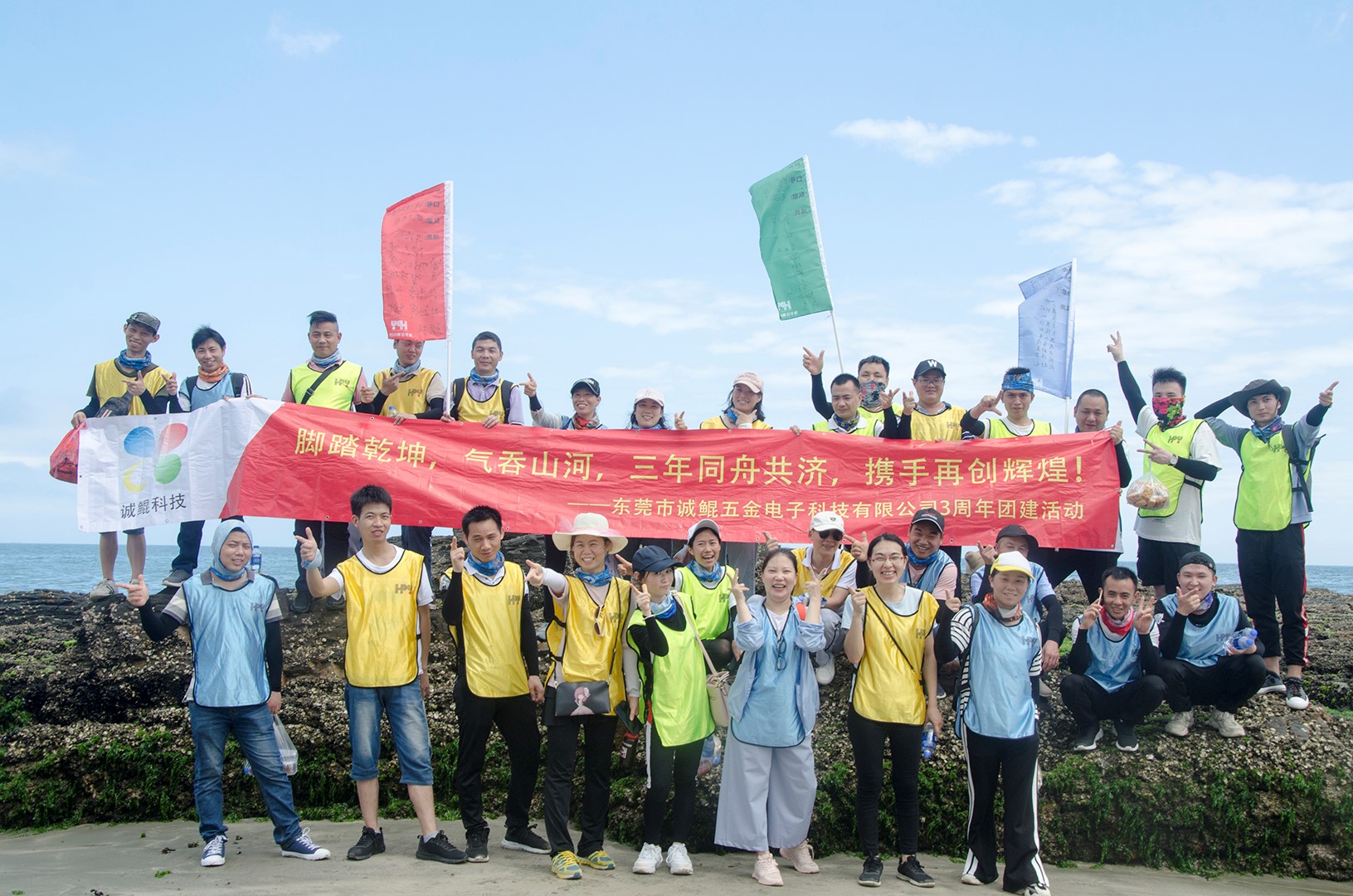 2020年诚鲲集团建设活动